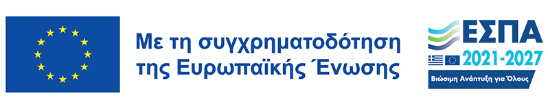 espa logo 2021-2027