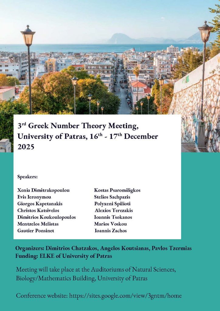 αφίσα εκδήλωσης