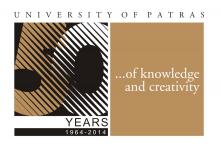 Λογότυπος 50 ετών Αγγλικά έγχρωμος